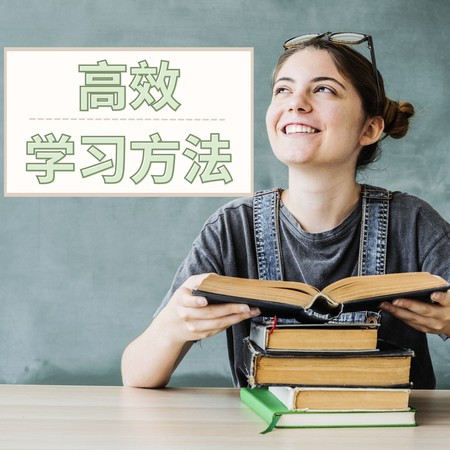 高效學習方法 – 升級大腦，治癒音樂，提高注意力的22首歌曲，冥想音樂