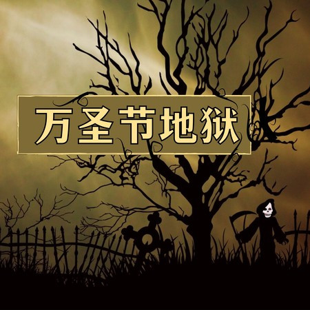 專輯封面