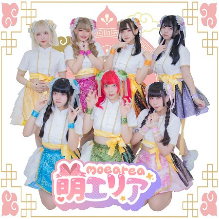 萌衞裏會☯第二章乂第七節➘以下犯上➚