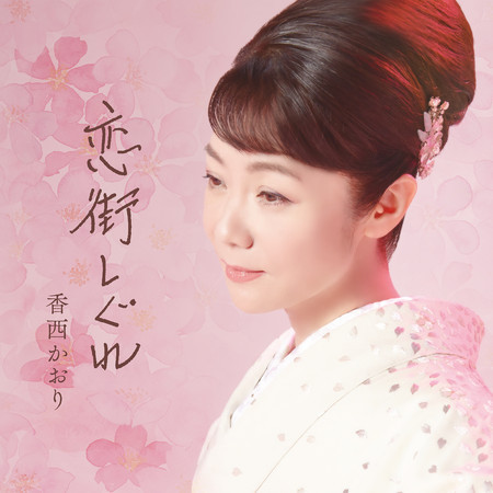 專輯封面