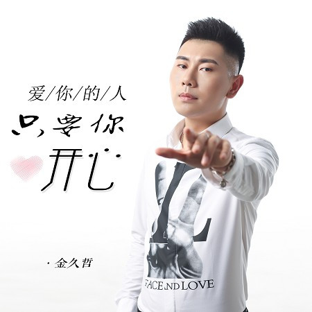 專輯封面