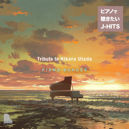 Tribute to 宇多田ヒカル - ピアノで聴きたいJ-HITS