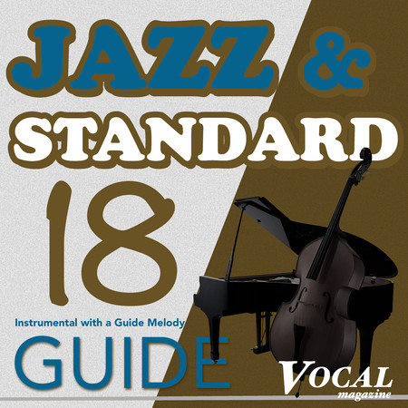 ジャズ・スタンダード ボーカルマガジンVOL.18〈ガイド入りカラオケ〉