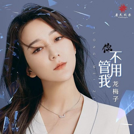 專輯封面