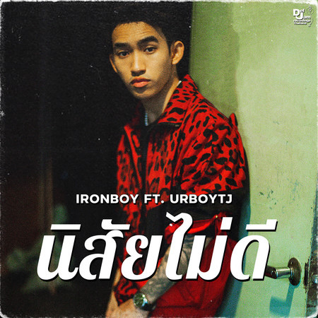 專輯封面