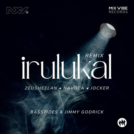 Irulukal (Remix Version)