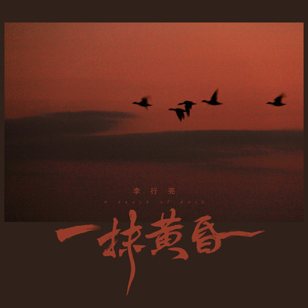 專輯封面
