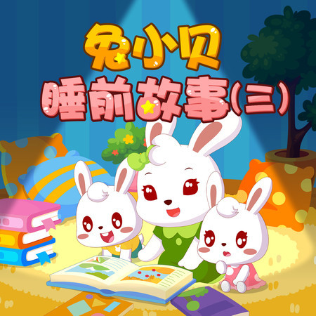 vol.366 長頸鹿和小豬