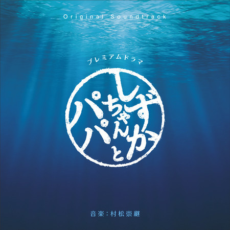 專輯封面