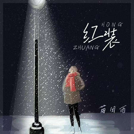 專輯封面