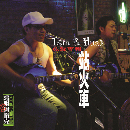 歸(演奏曲)