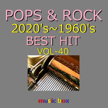 POPS & ROCK 2020's～1960's BEST HITオルゴール作品集 VOL-40