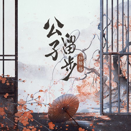 專輯封面