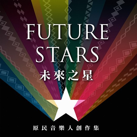 專輯封面