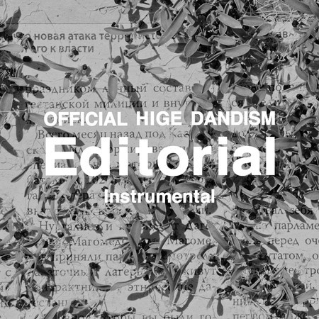 Editorial (Instrumental) 專輯封面