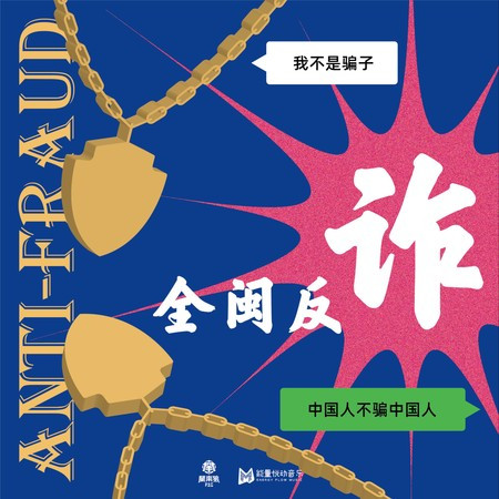 專輯封面