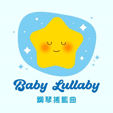 專輯封面