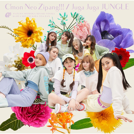 Juga Juga JUNGLE