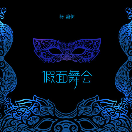 專輯封面