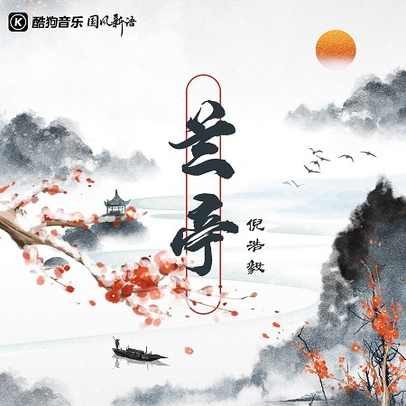 專輯封面