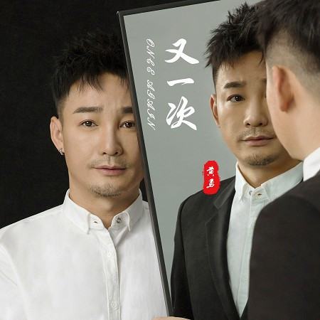 專輯封面