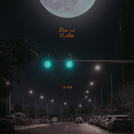 Slow Ride 專輯封面