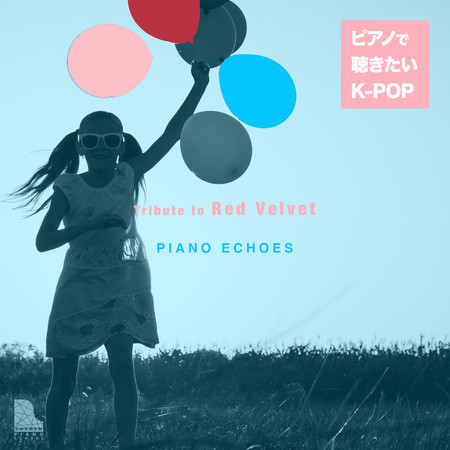 Tribute to Red Velvet〜ピアノで聴きたいK-POP