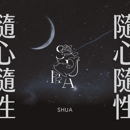 專輯封面