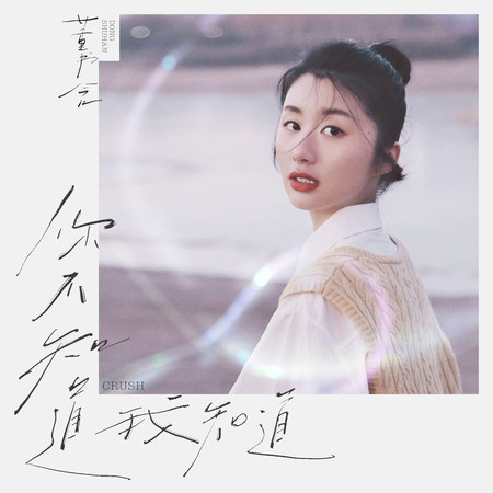 專輯封面