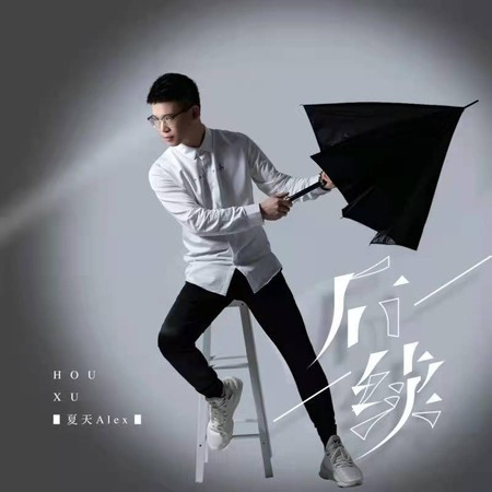 后续 專輯封面