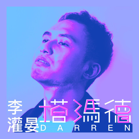 專輯封面
