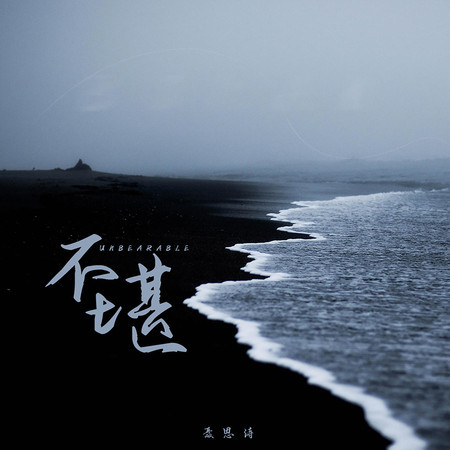 專輯封面