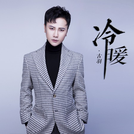 專輯封面