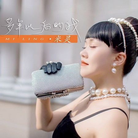 專輯封面