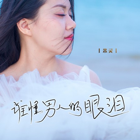 專輯封面