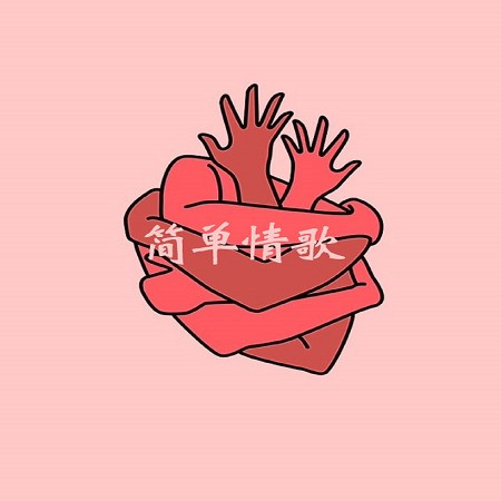 專輯封面