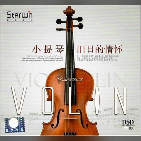 專輯封面