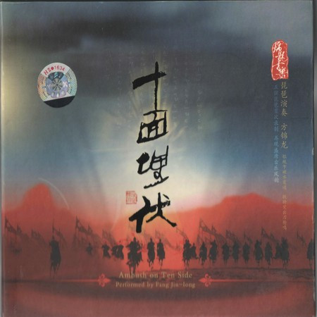 專輯封面
