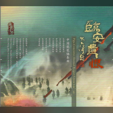 專輯封面