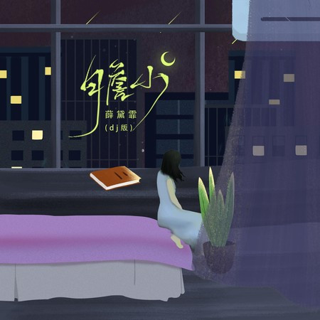 專輯封面