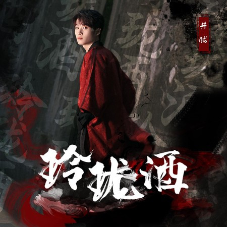 專輯封面