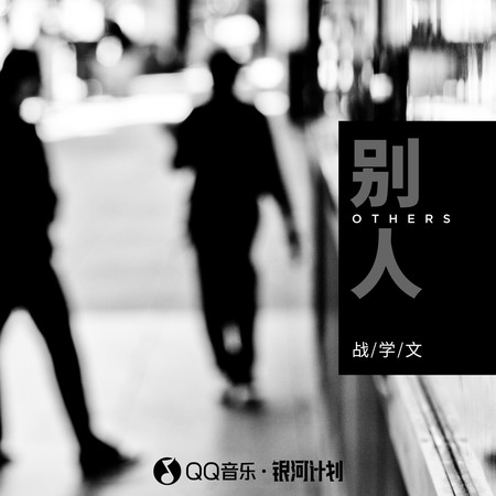 專輯封面