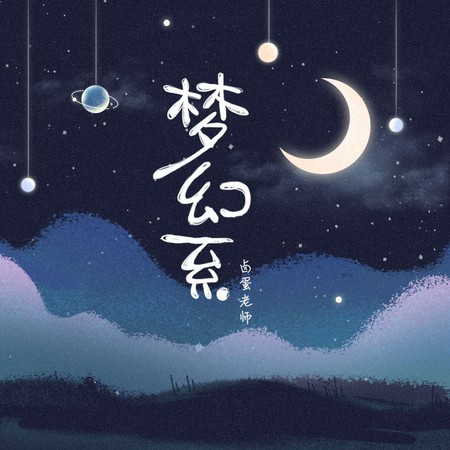 專輯封面
