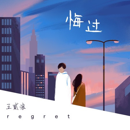專輯封面