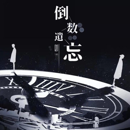 專輯封面