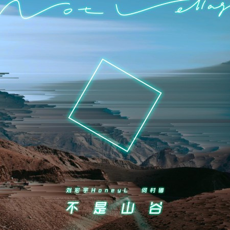 專輯封面