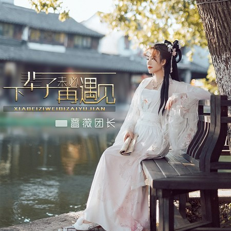 專輯封面