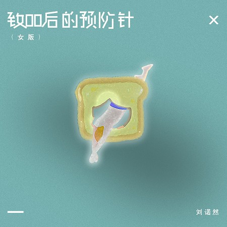 專輯封面