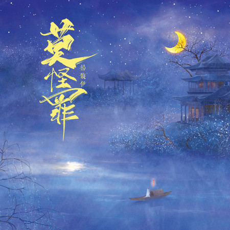 專輯封面
