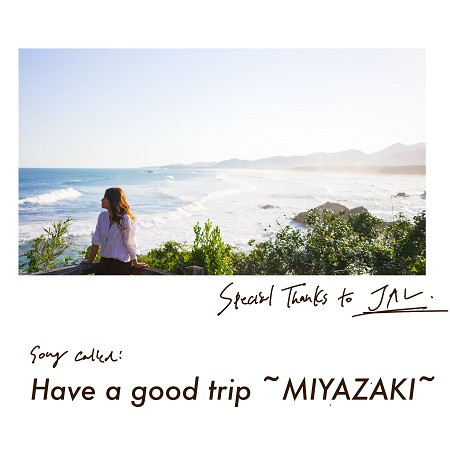 Have a good trip ～MIYAZAKI～